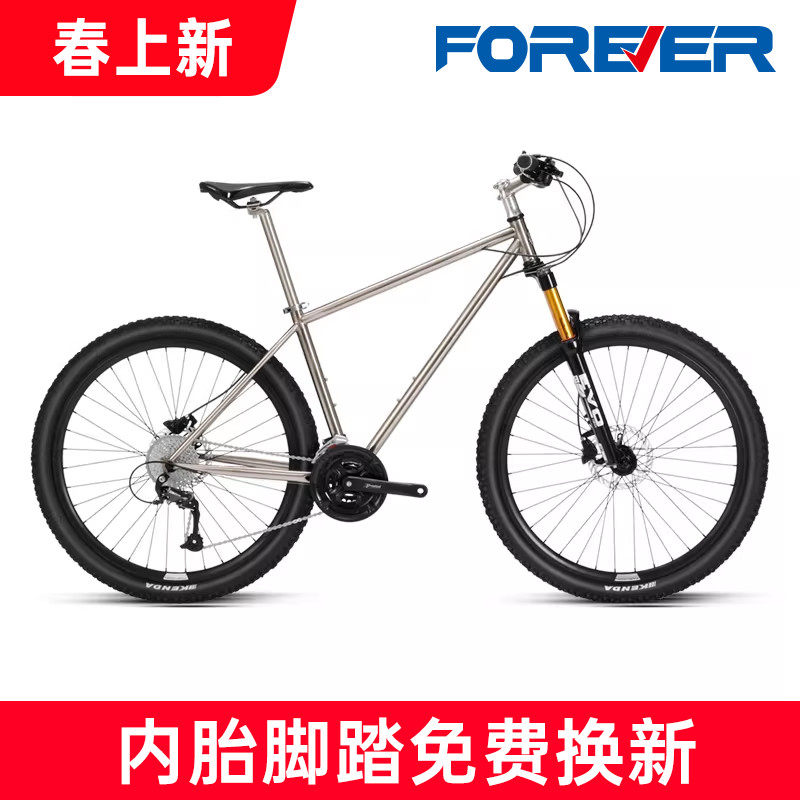 永久牌铬钼钢山地自行车男款女成人27速禧玛诺变速线控气叉27.5寸