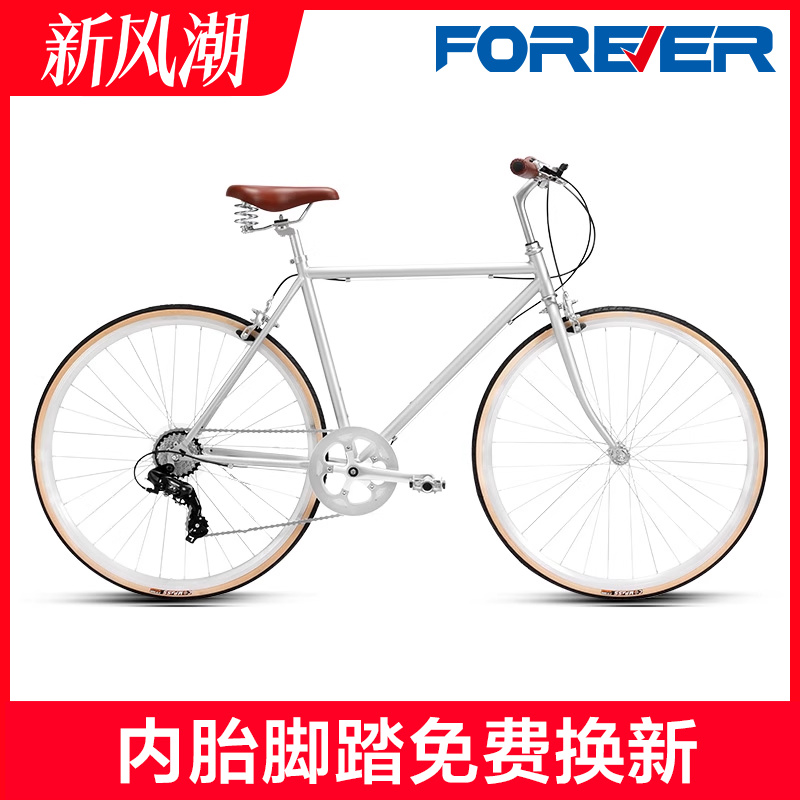 永久牌復古禧瑪諾變速城市單車