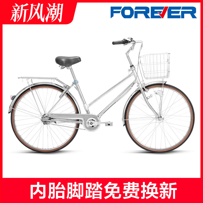 永久牌內三速城市單車不銹鋼車架