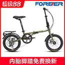 成人小型单车 官方旗舰店永久折叠自行车禧玛诺变速超轻便携男女款