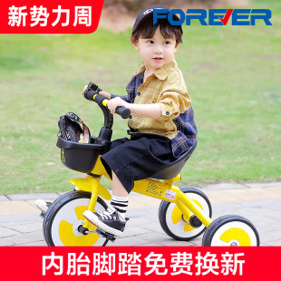 官方旗舰永久牌儿童三轮车1 5岁宝宝脚踏车小孩童车幼儿自行车