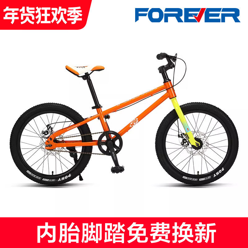 官方旗舰店永久牌山地自行车18/20寸男款女孩青少年学生越野单车,自行车/骑行装备/零配件,青少年学生车,淘宝优惠券,粉丝福利购,淘宝优惠卷
