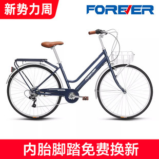 永久牌通勤自行车男女款 成人上班代步超轻便禧玛诺变速26寸单车