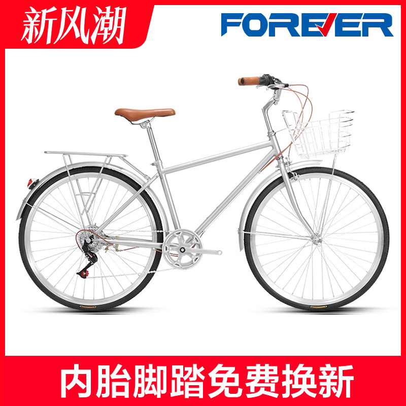 上海永久復古通勤自行車