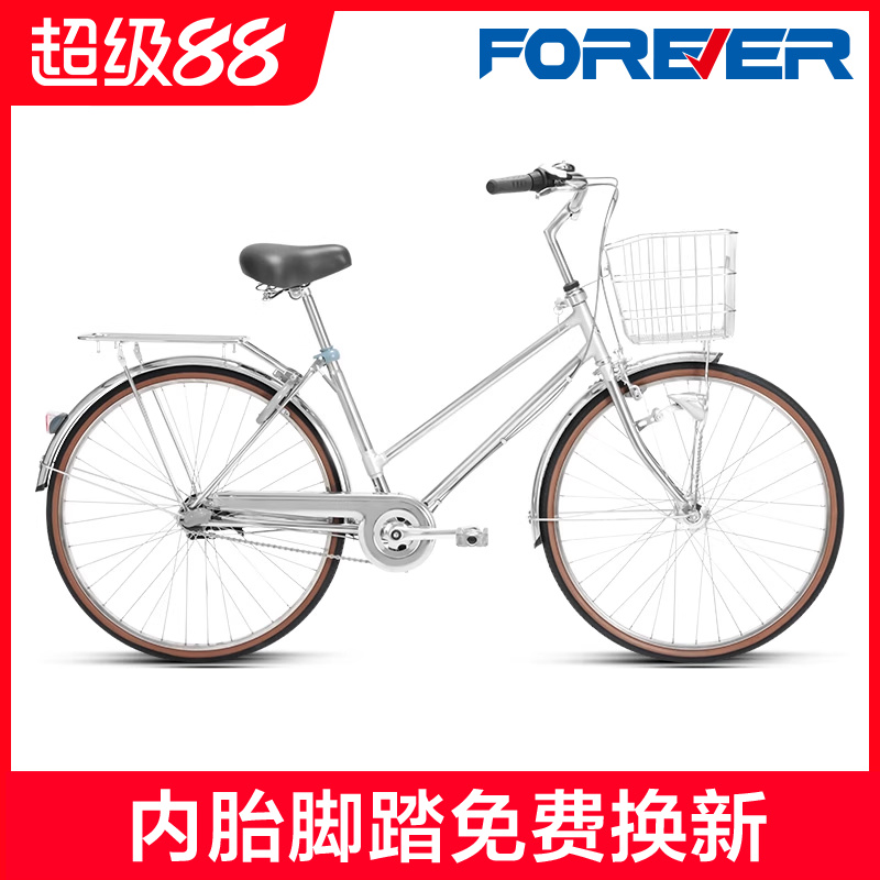 永久牌内三速城市单车不锈钢车架