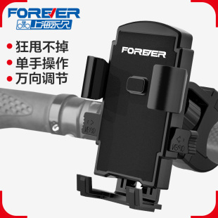 电动电瓶车自行车手机支架导航2024新款 摩托专用公路三轮车单车