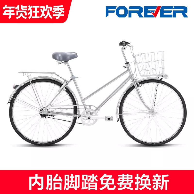 24新款永久牌皮带轮通勤自行车日本禧玛诺内三速女款成人城市单车