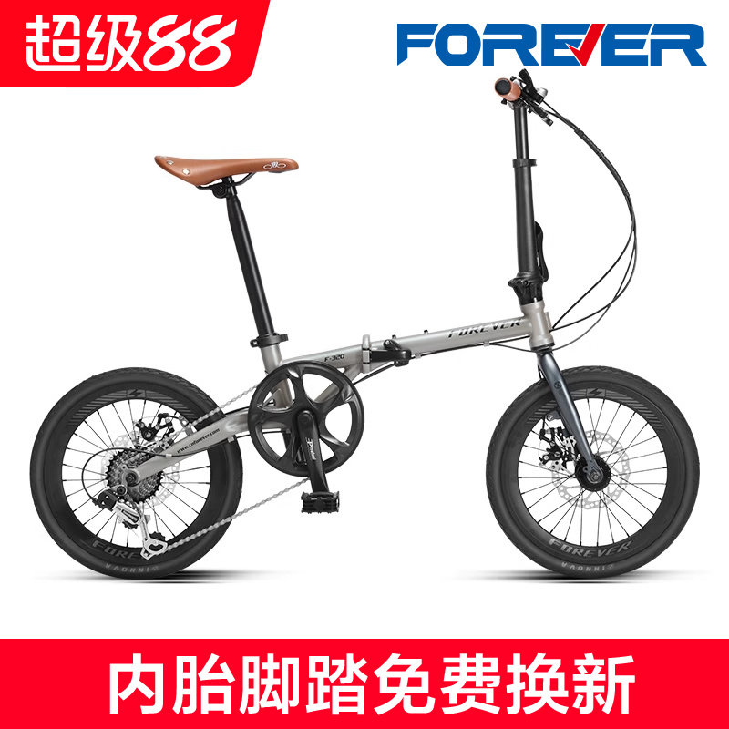 上海永久牌可折叠自行车小型超轻便携7速禧玛诺变速16寸复古单车