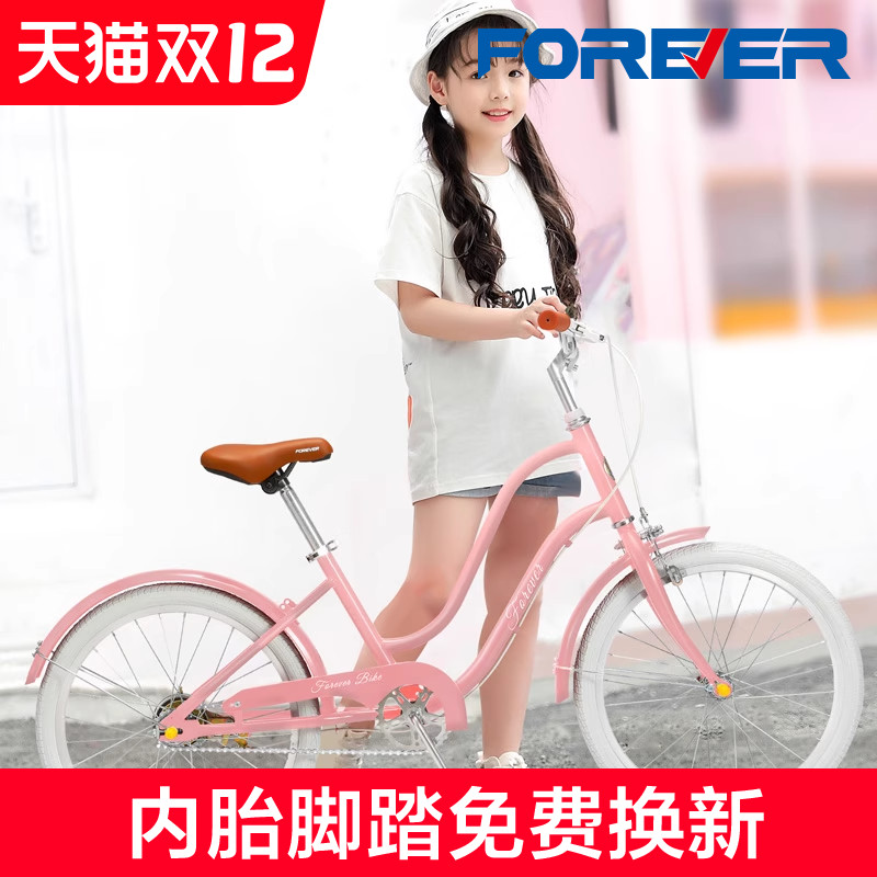 2022新款永久儿童自行车男