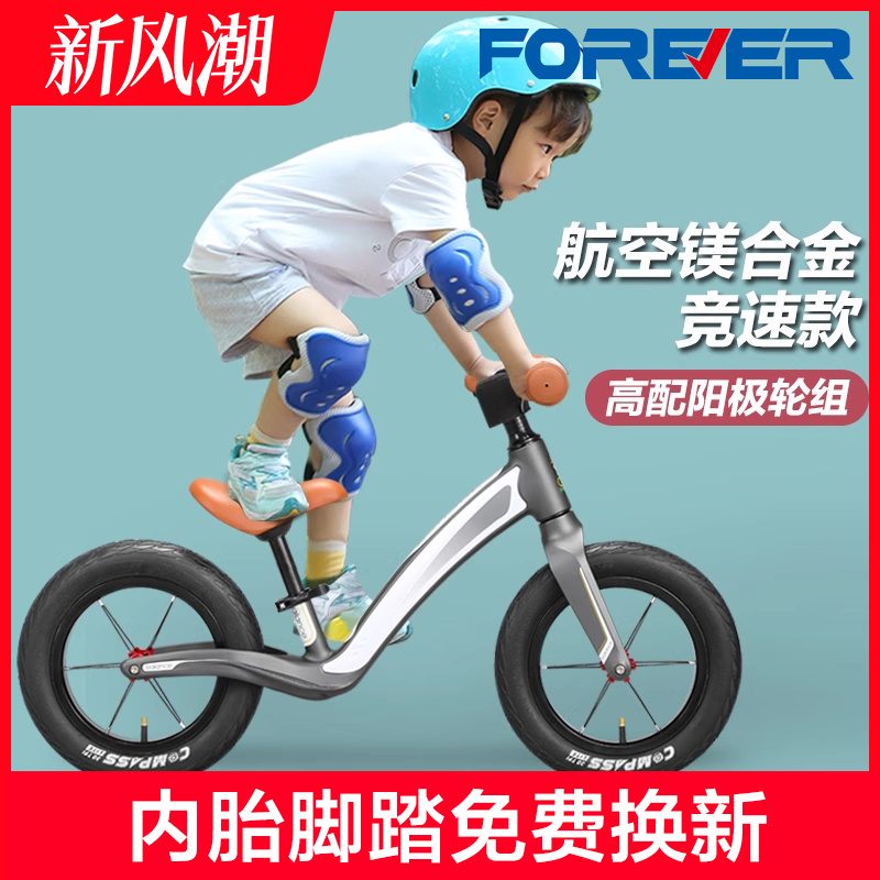 官方上海2歲超輕便學步自行車