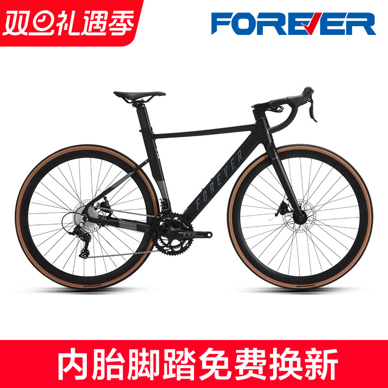 永久牌全内走弯把公路自行车男女款成人学生16速油碟刹超轻快700C