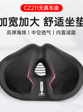 永久自行车坐垫大屁股车座山地公路车舒适座垫坐鞍座套配件大全