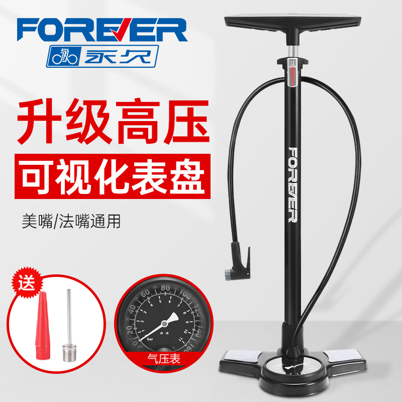 带气压表永久正品高压打气筒