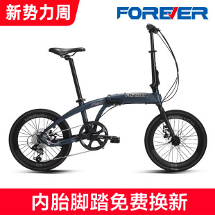 永久牌折叠自行车超轻便携禧玛诺变速女成人男上班骑代步免安装