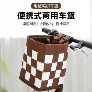 自行车车篮电动车前车筐毛毡车框菜篮子车篓折叠车挂篮单车置物筐