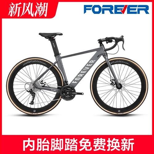 Шоссейный руль, сверхлегкий дорожный велосипед с тормозной системой для взрослых