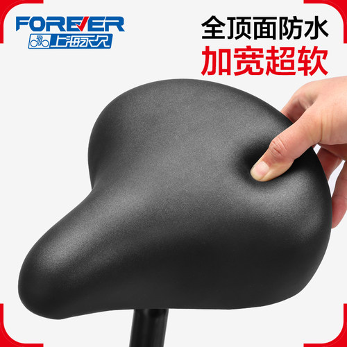 自行车坐垫永久防雨加宽加大柔软