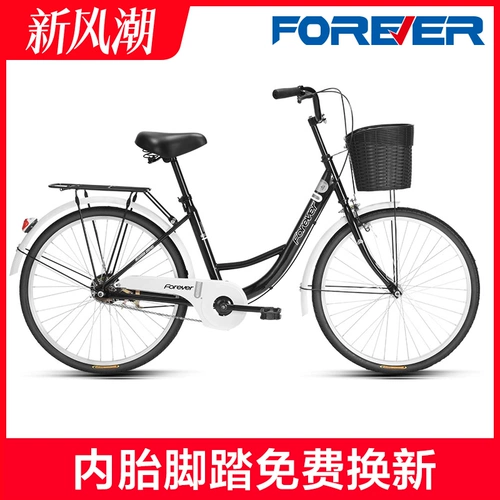 Старомодный велосипед подходит для мужчин и женщин для взрослых для пожилых людей