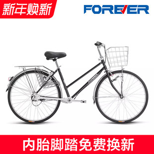 2025新款 成人复古日本家用无链条轴传动 永久牌通勤自行车男女款
