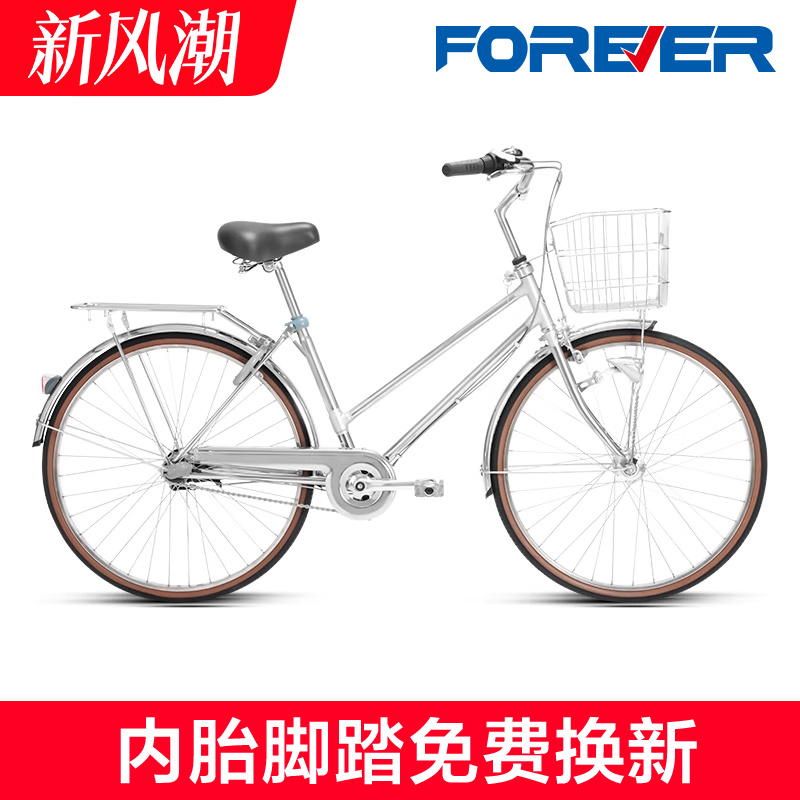 永久牌不锈钢通勤自行车日本禧玛诺内三速变速男女款成人单车26寸