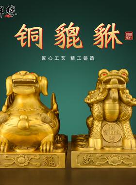 客厅办公室黄铜装饰摆件