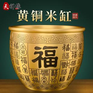 黄铜米缸聚宝盆摆件客厅玄关办公室百福缸招财聚财开业礼品存钱罐