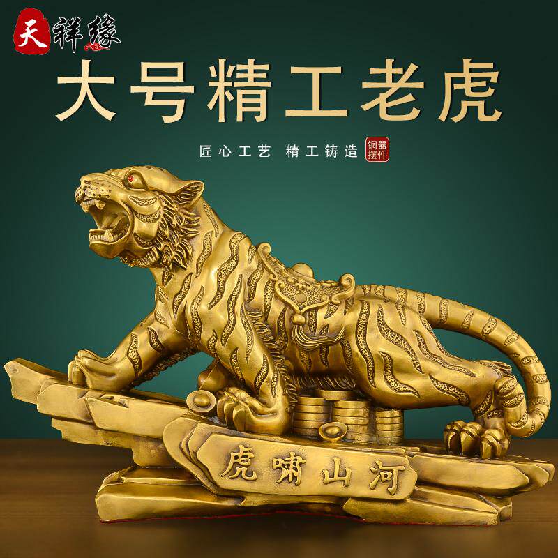 客厅玄关黄铜装饰摆件