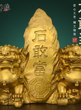 客厅玄关黄铜装饰摆件