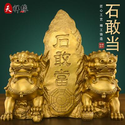 客厅玄关黄铜装饰摆件