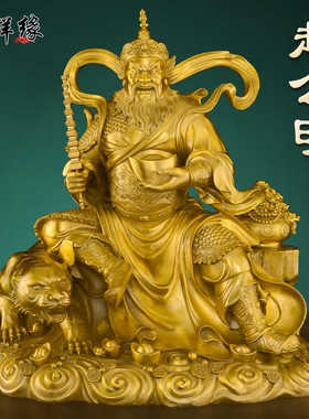 客厅办公室摆件天祥缘黄铜供奉