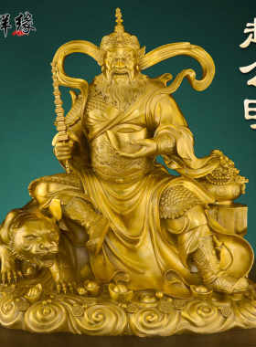 客厅办公室摆件天祥缘黄铜供奉