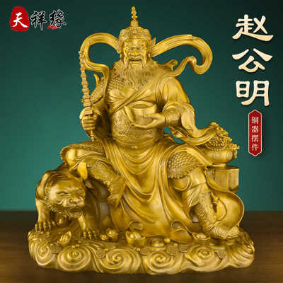 客厅办公室摆件天祥缘黄铜供奉