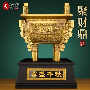 铜鼎摆件黄铜鼎盛千秋招财聚财鼎客厅酒店大堂办公室公司开业礼品