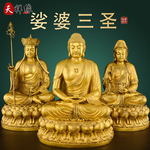 黄铜装饰摆件客厅玄关