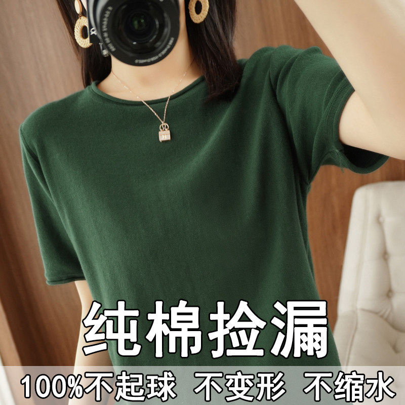 100%纯棉短袖女圆领卷边针织衫纯色宽松百搭T恤背心夏季棉线衫