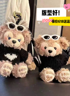 可爱包包挂件钥匙扣挂饰雪莉甜玫精致毛绒玩偶小熊挂饰情侣礼物