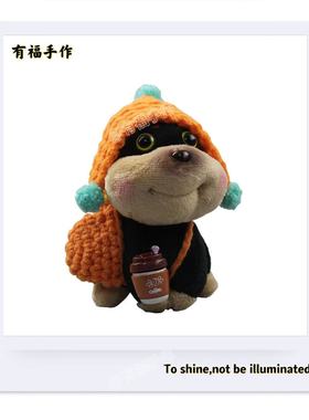 正版蜜蜂小狗包包挂件书包挂饰出风口摆件毛绒玩偶情侣创意礼物