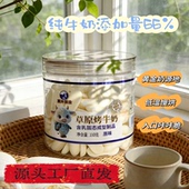 塞外额吉草原烤牛奶110g烤奶皮奶脆脆草原奶酪内蒙古特产休闲零食