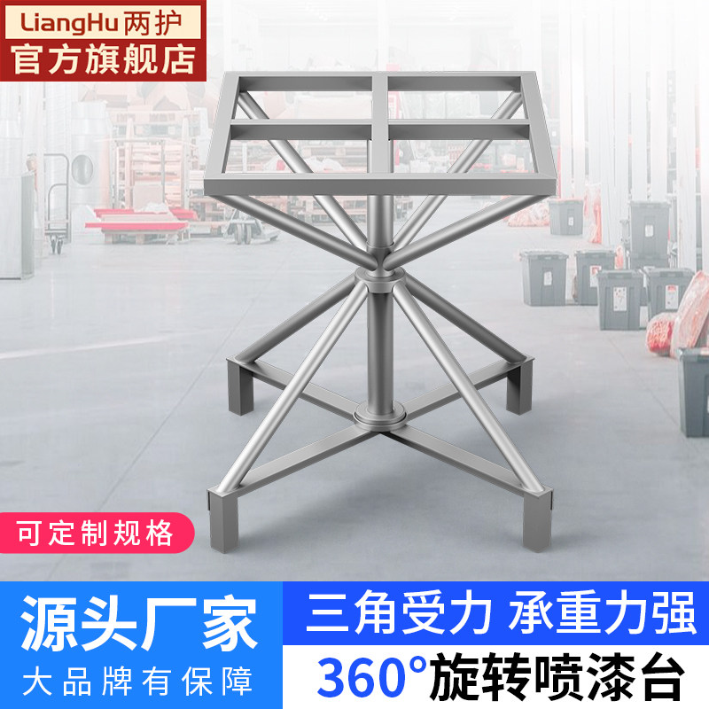 360度家俱喷漆旋转台打磨抛光焊接转盘打包工作台快递封箱升降架