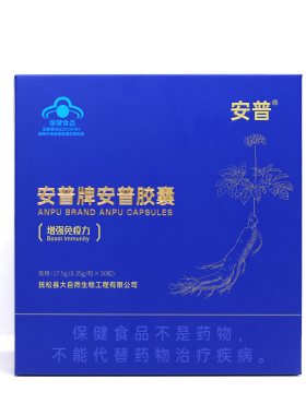 安普胶囊稀有人参皂苷rg3人参皂苷rh2红景天苷灵芝多糖 全新升级