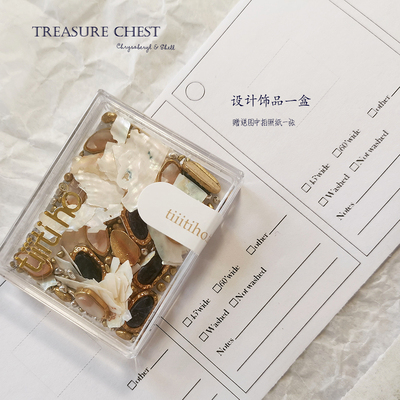 百宝箱复古秋冬美甲饰品tiiitiho