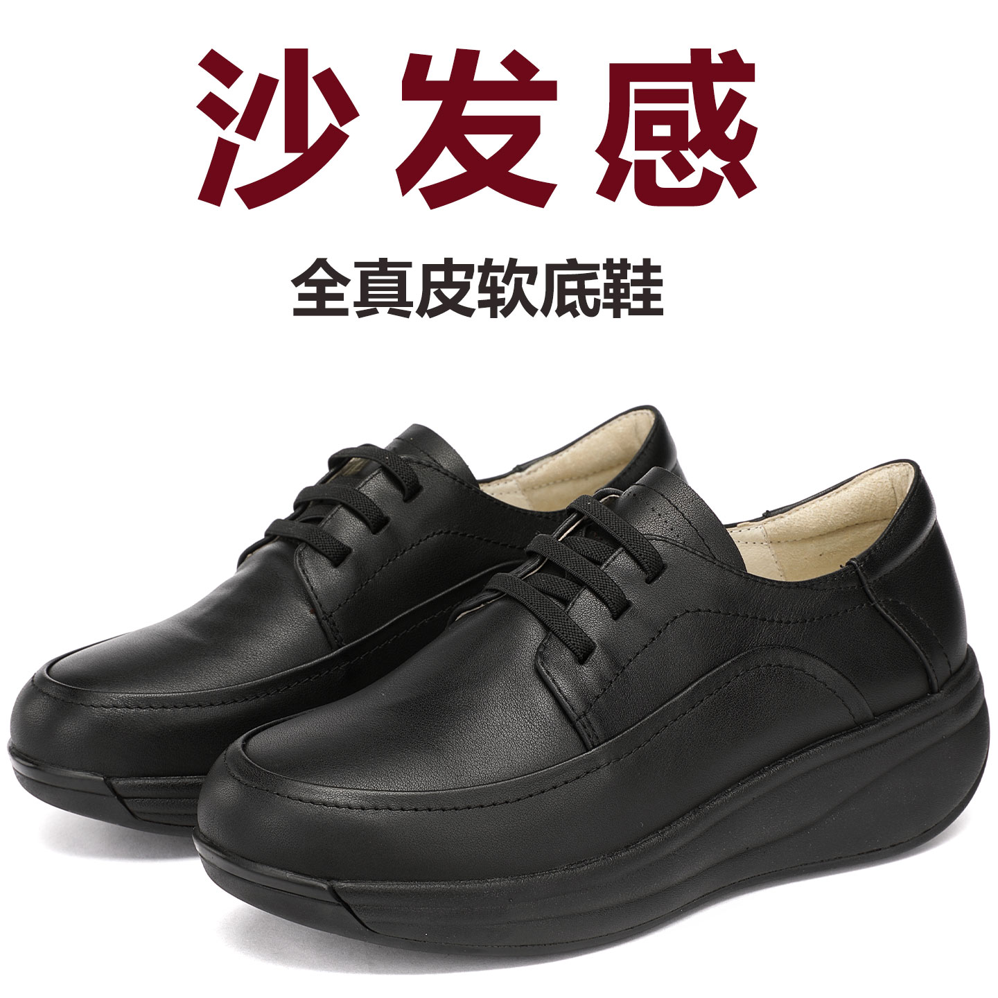 头层牛皮软底妈妈鞋,好穿不累脚