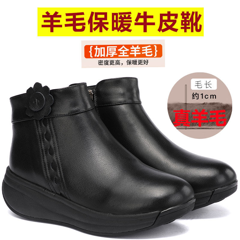 冬天妈妈鞋真皮雪地靴女厚羊毛厚底毛靴东北软底短靴防滑防寒皮靴,女鞋,时尚雪地靴,淘宝优惠券,粉丝福利购,淘宝优惠卷