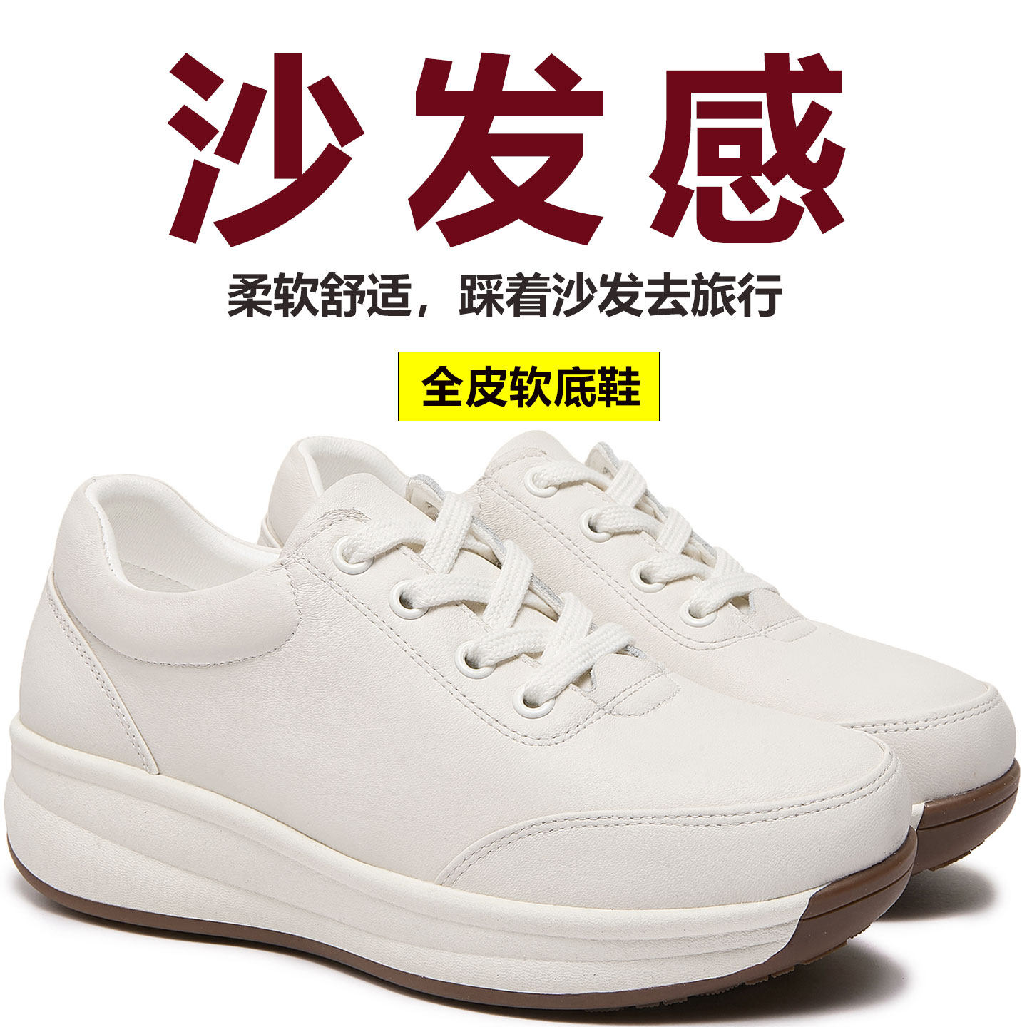 2026新款妈妈鞋皮鞋真皮软底轻便防滑羊皮中老年厚底休闲健步鞋女,女鞋,时尚休闲鞋,淘宝优惠券,粉丝福利购,淘宝优惠卷