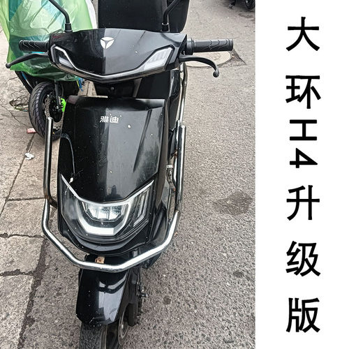 雅迪欧达二代大环H4全车配件