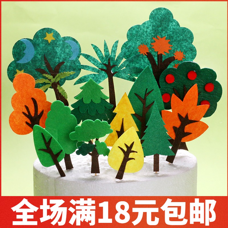 毛毡圣诞树甜品台插旗蛋糕装饰