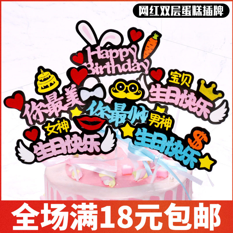 网红创意双层毛毡小仙女小王子男节日装扮用品