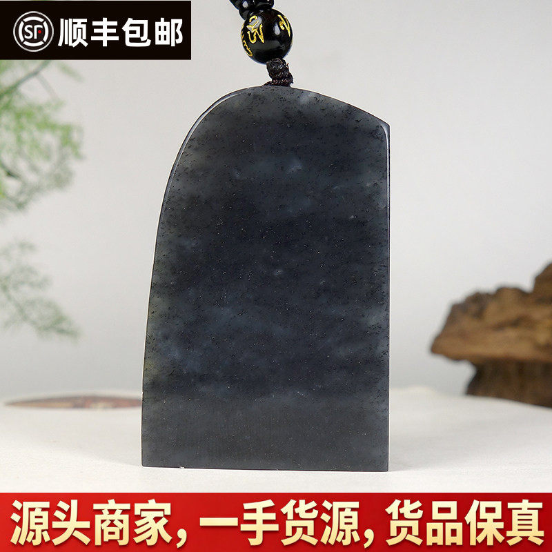 精品新疆和田玉墨玉青花随形平安无事牌挂件玉牌吊坠 重65.78克