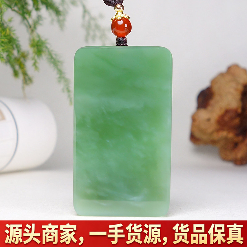 精品和田玉猫眼料碧玉无事牌油润平安无事牌无黑点吊坠 30.27克