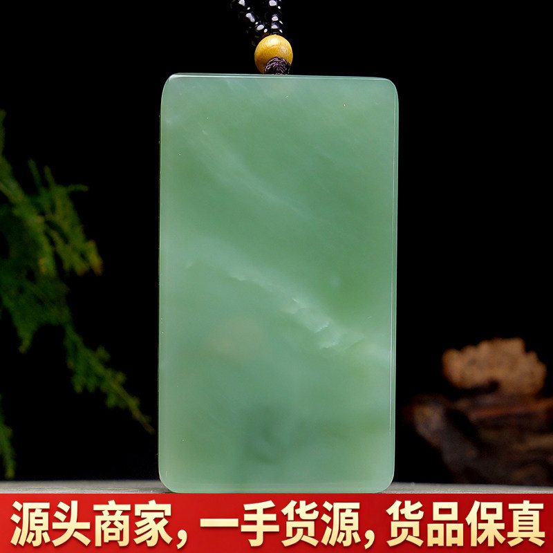 精品正品天然和田玉碧玉挂件油润平安无事牌无黑点吊坠 重34.85克